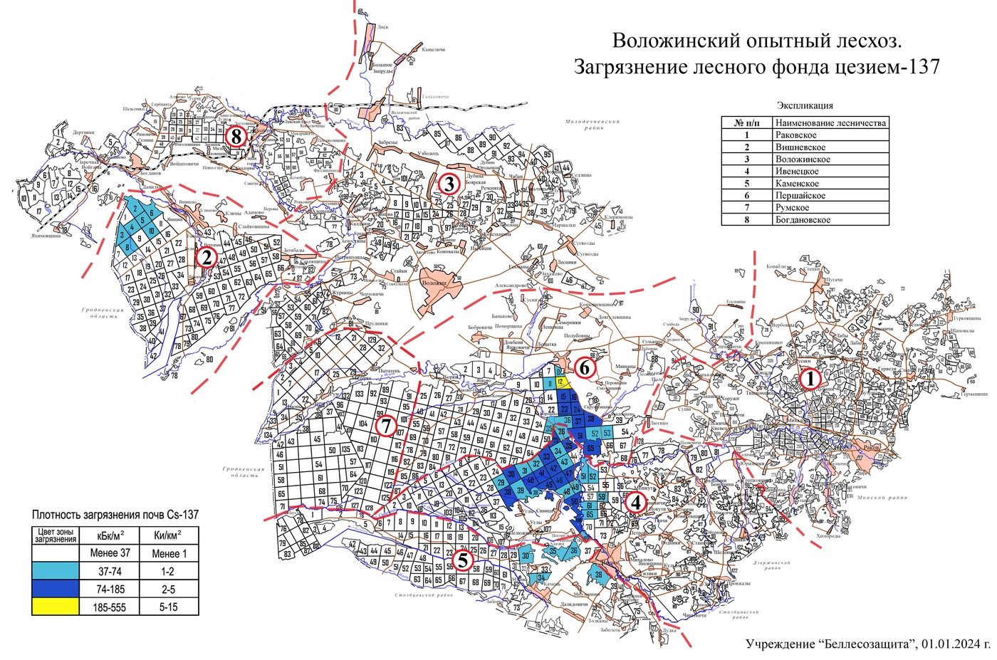 2024 Volozhin