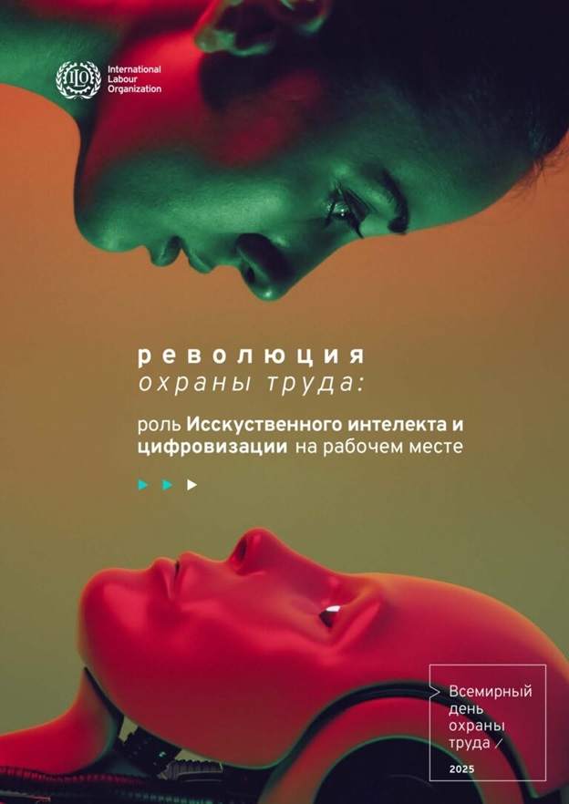 2025 04 vsemir den ot