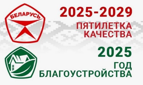 изображение viber 2025 01 10 16 13 08 581